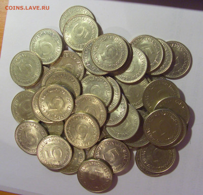 ФИКС! 5 динар 1991 Югославия 16.11.24 22:00 М - CIMG5750.JPG