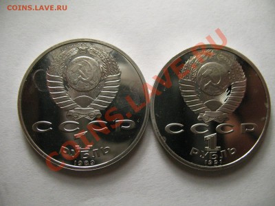 1 рубль НОВОИ и НИЯЗИ ПРУФ до 2.02.12г 22:00 МСК - IMG_3548.JPG