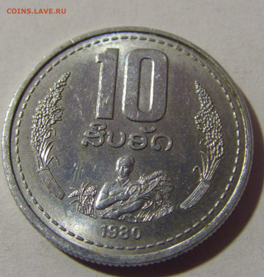 10 атт 1980 Лаос №1 16.11.24 22:00 М - CIMG4670.JPG