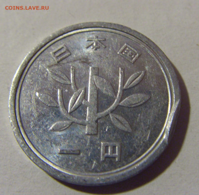 1 иена алюминий Япония №1 16.11.24 22:00 М - CIMG4681.JPG