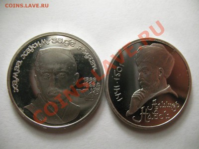 1 рубль НОВОИ и НИЯЗИ ПРУФ до 2.02.12г 22:00 МСК - IMG_3547.JPG