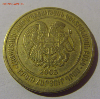 200 драм 2003 Армения №1 16.11.24 22:00 М - CIMG4696.JPG