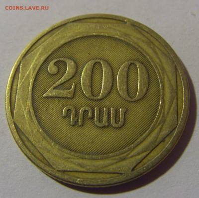 200 драм 2003 Армения №1 16.11.24 22:00 М - CIMG4695.JPG