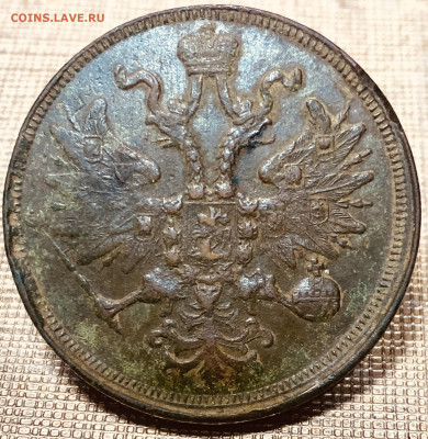 5 копеек 1859 год 13.11.24 В 22-00МСК - FullSizeRender (80)