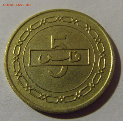 5 филс 1992 Бахрейн №2 16.11.24 22:00 М - CIMG4715.JPG