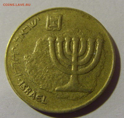 10 агорот 1986 Израиль №1 16.11.24 22:00 М - CIMG4640.JPG