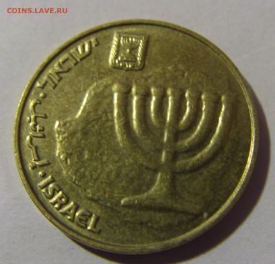 10 агорот 2015 Израиль №1 16.11.24 22:00 М - CIMG4652.JPG
