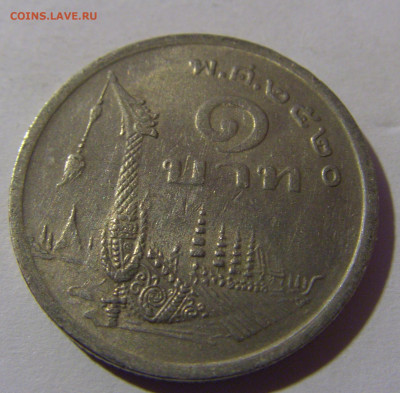 1 бат 1977 Тайланд №1 16.11.24 22:00 М - CIMG4727.JPG
