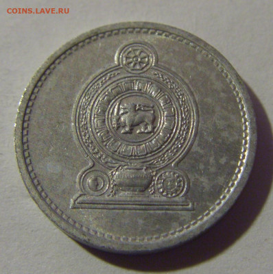 1 цент 1978 Шри-Ланка №1 16.11.24 22:00 М - CIMG4781.JPG