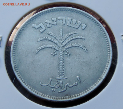 Израиль 100 прут 1949 до 16.11.2024 - Израиль 100 прут .JPG