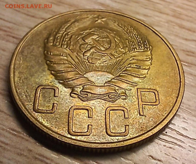 5 копеек 1940(2-е разновид БЛЕСК) до 16.11.24 - 20241110_174140