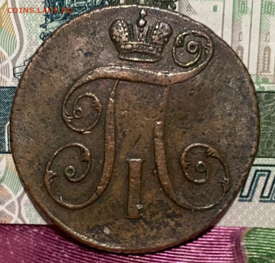 Две копейки 1797 До 13.11.24 В 22-00МСК - FullSizeRender (80)