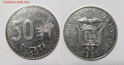 Эквадор 50 сукрес 1991 года - 13.11 - IMG_20241109_181048
