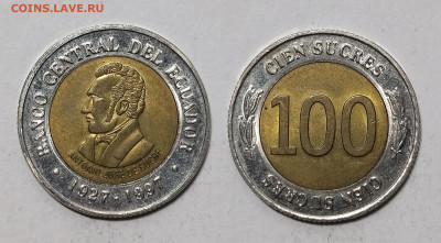 Эквадор 100 сукрес 1997 г 70 лет Центробанку - 13.11 - IMG_20241109_182456_1