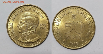Аргентина 50 песо 1978 г 200 лет Хосе де Сан-Мартина - 13.11 - IMG_20241109_181149