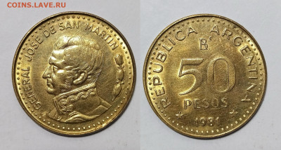 Аргентина 50 песо 1981 года, Хосе де Сан-Мартин - 13.11 - IMG_20241109_181210