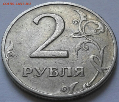 5 руб 2020г. ММД шт-5.42Б1! До 10.11.2024г. 22:00 мск. - 20241108_124821-1