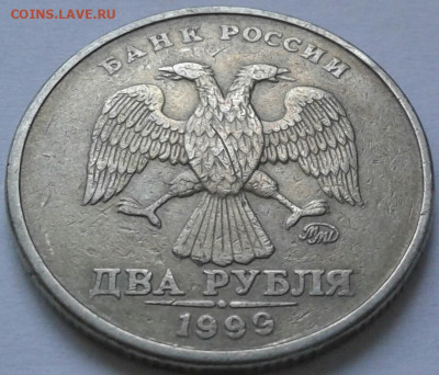 5 руб 2020г. ММД шт-5.42Б1! До 10.11.2024г. 22:00 мск. - 20241108_124753-1