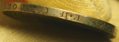 Полтинник 1925 ПЛ, гурт 1924, до 14.11.2024 в 22:00 МСК - P1010013.JPG