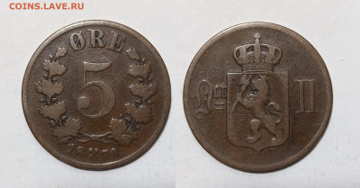 Норвегия 5 эре 1876 года Оскар II - 13.11 - IMG_20241109_182119