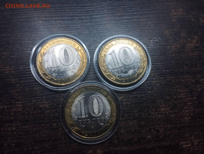 10 рублей  Чеченская , Пермский, Ямало-Ненецкий - 0-02-05-32d6b8b3645360f86637e850d70ec386a414fa8d63f275325c88f796b6bc704e_a82a13076e89c41d