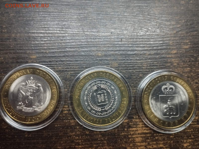 10 рублей  Чеченская , Пермский, Ямало-Ненецкий - 0-02-05-dedc069c09b408392559acd81747e7d6d40b877b74e5ca6bef9be2f28667e514_22edffd4b52528d9