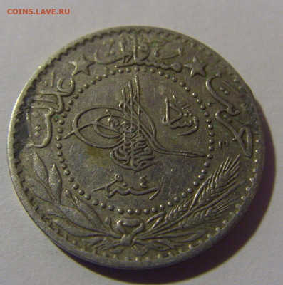 20 пара 1912 Турция №1 16.11.24 22:00 М - CIMG8979.JPG