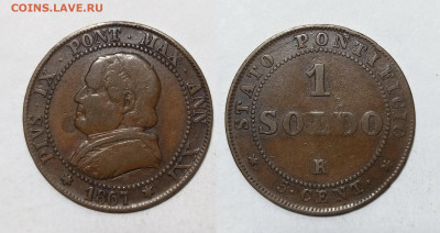 Папская область 1 сольдо 1867 года - 13.11 - IMG_20241109_182157
