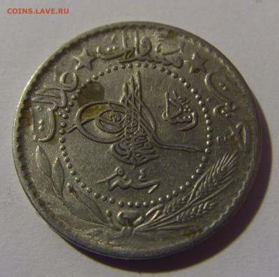20 пара 1912 Турция №2 16.11.24 22:00 М - CIMG8983.JPG