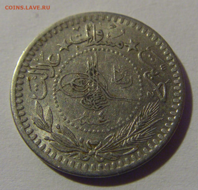 5 пара 1912 Турция №1 16.11.24 22:00 М - CIMG8987.JPG