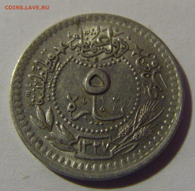 5 пара 1912 Турция №1 16.11.24 22:00 М - CIMG8985.JPG