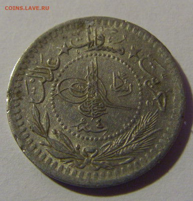 5 пара 1912 Турция №2 16.11.24 22:00 М - CIMG8991.JPG