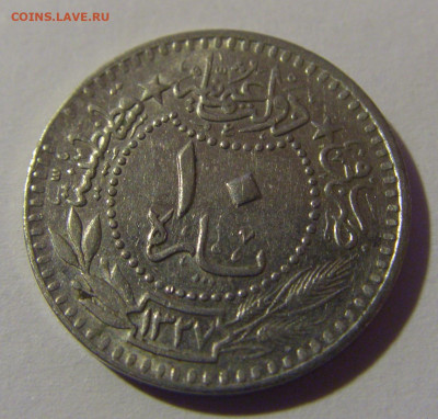 10 пара 1911 Турция №1 16.11.24 22:00 М - CIMG8993.JPG