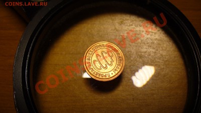 Полкопейки 1927 г. до 3.02.12г. 22-00 мск. - P1040556.JPG