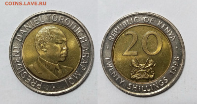 Кения 20 шиллингов 1998 года - 13.11 - IMG_20241109_182636