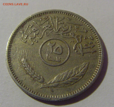 25 филс 1969 Ирак №1 16.11.24 22:00 М - CIMG9025.JPG