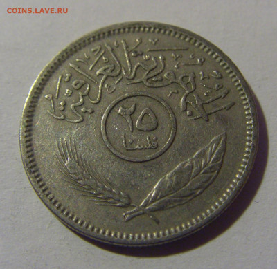 25 филс 1969 Ирак №2 16.11.24 22:00 М - CIMG9029.JPG