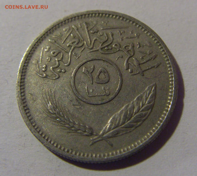 25 филс 1972 Ирак №2 16.11.24 22:00 М - CIMG9037.JPG