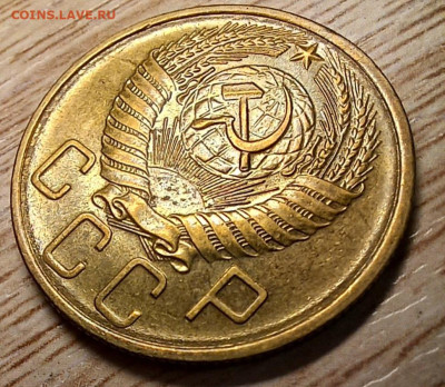5 копеек 1957 блеск до 16.11.24 - 20241110_185448
