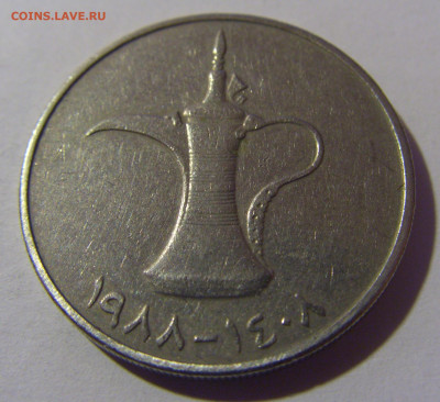 1 дирхам 1988 ОАЭ №1 16.11.24 22:00 М - CIMG9055.JPG