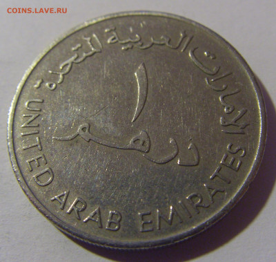 1 дирхам 1988 ОАЭ №1 16.11.24 22:00 М - CIMG9053.JPG