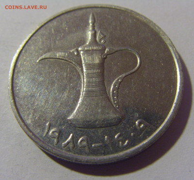 1 дирхам 1989 ОАЭ №1 16.11.24 22:00 М - CIMG9059.JPG