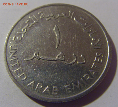 1 дирхам 1989 ОАЭ №1 16.11.24 22:00 М - CIMG9057.JPG