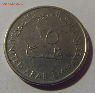 25 филс 2022 ОАЭ №1 16.11.24 22:00 М - CIMG9061.JPG