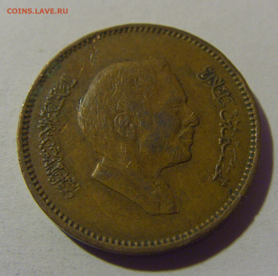 5 филс 1978 Иордания №1 16.11.24 22:00 М - CIMG9067.JPG