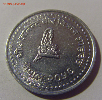 50 пайс 2001 Непал №1 16.11.2024 22:00 МСК - CIMG9093.JPG