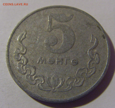 5 менге 1977 Монголия №1 16.11.2024 22:00 МСК - CIMG9097.JPG