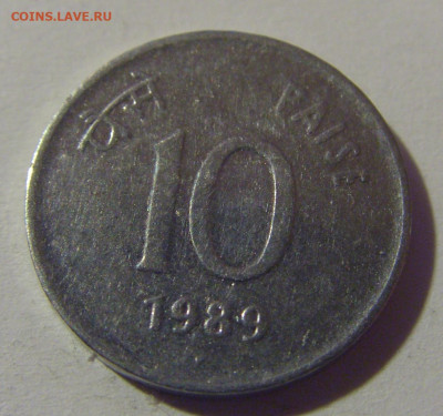 10 пайс 1989 Индия №1 16.11.2024 22:00 МСК - CIMG9121.JPG