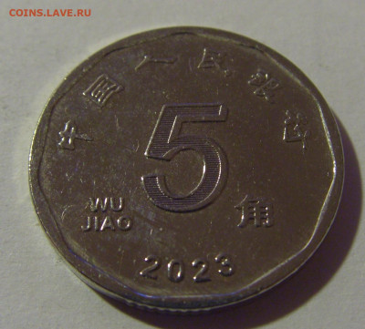 5 яо 2023 Китай №1 16.11.2024 22:00 МСК - CIMG9133.JPG