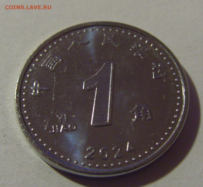 1 яо 2024 Китай №1 16.11.2024 22:00 МСК - CIMG9137.JPG
